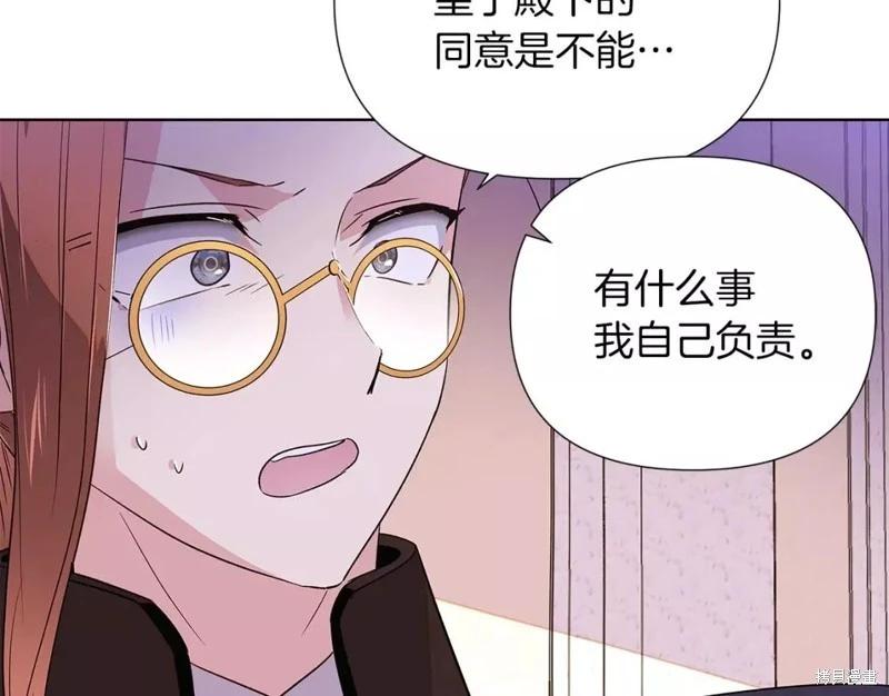 第 164 页