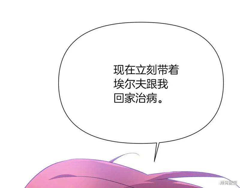 第 191 页