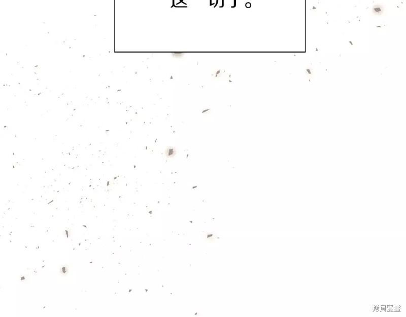 第 197 页