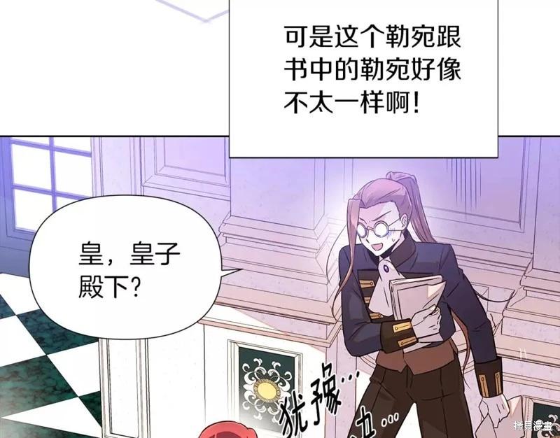 第 67 页