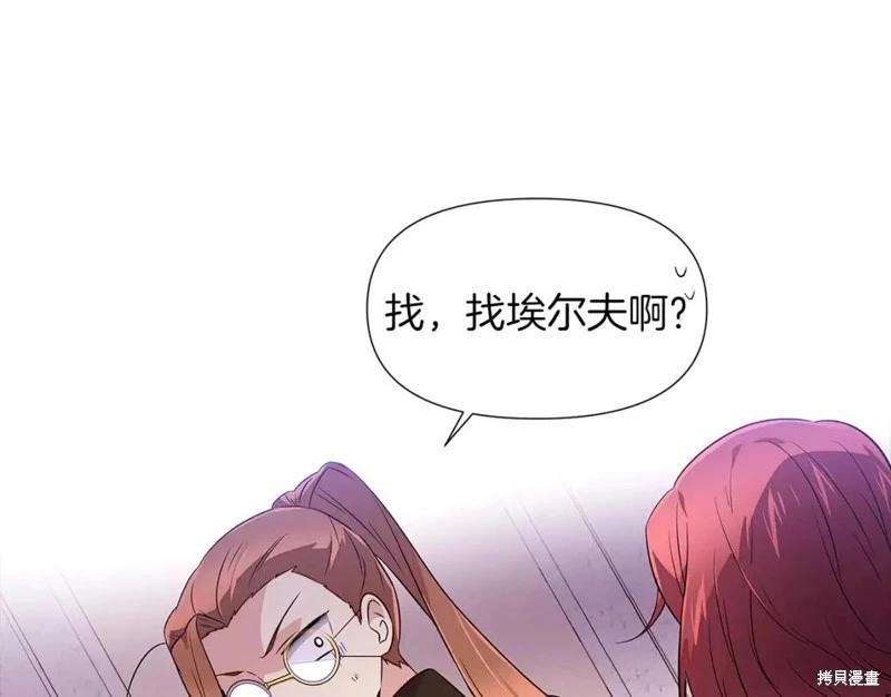 第 79 页