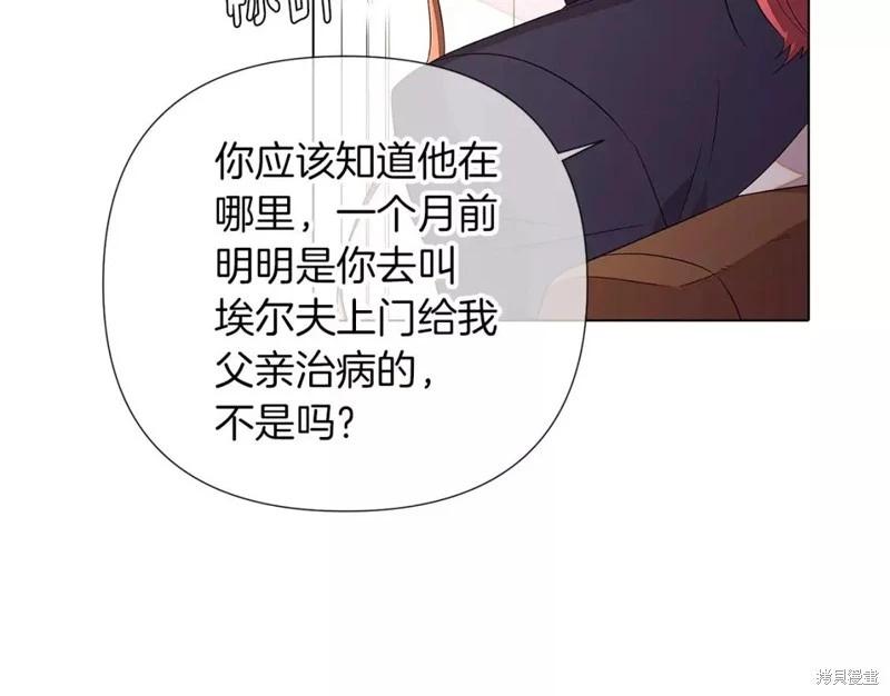 第 85 页