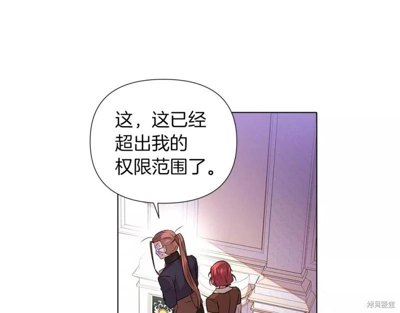 第 86 页