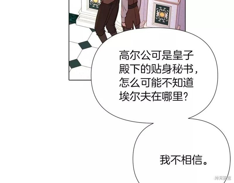 第 87 页