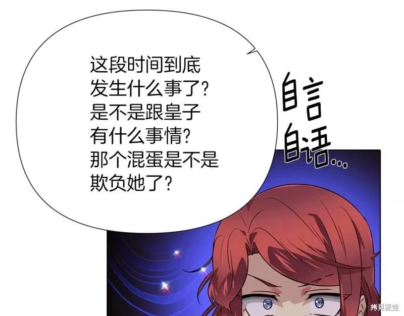 第 77 页