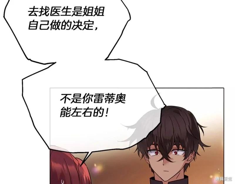 第 86 页