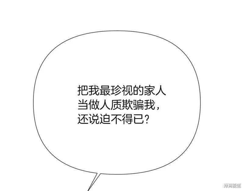 第 109 页