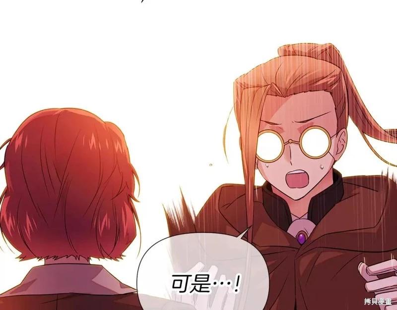 第 110 页