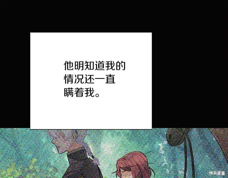 第 136 页