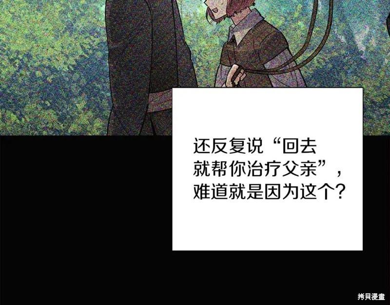 第 137 页