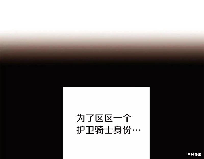 第 143 页