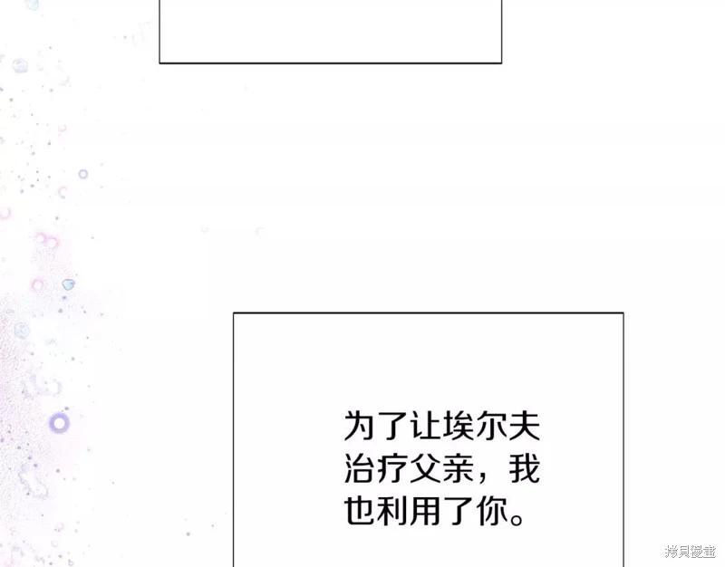 第 155 页