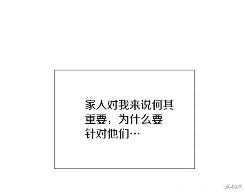 第 163 页