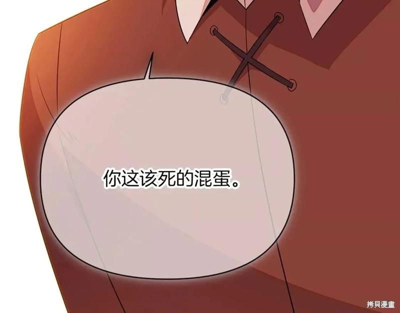 第 173 页