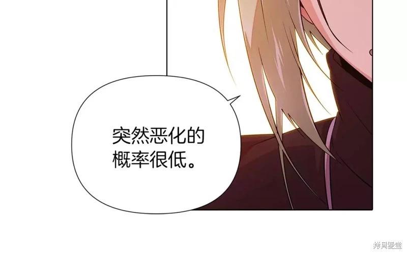 第 70 页