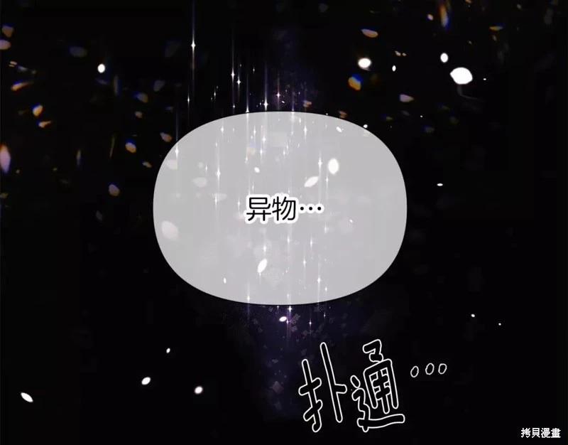 第 84 页