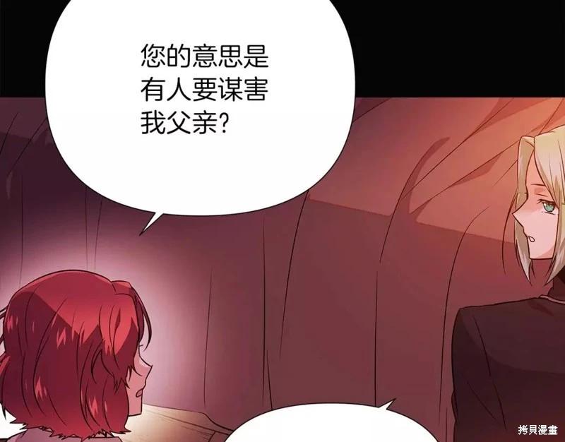第 86 页