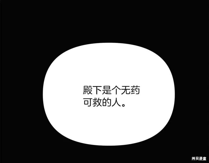 第 102 页