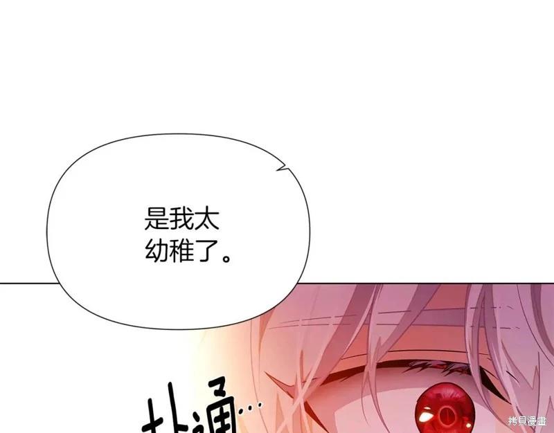 第 104 页