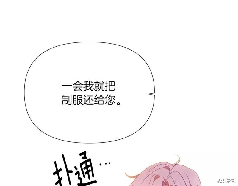 第 108 页