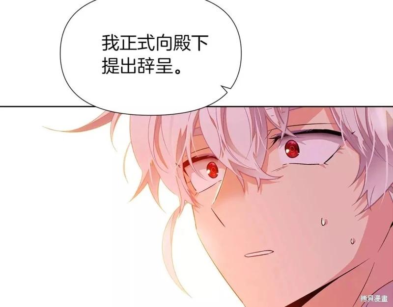 第 114 页