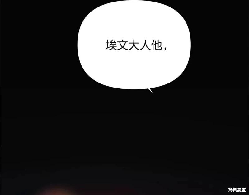 第 159 页