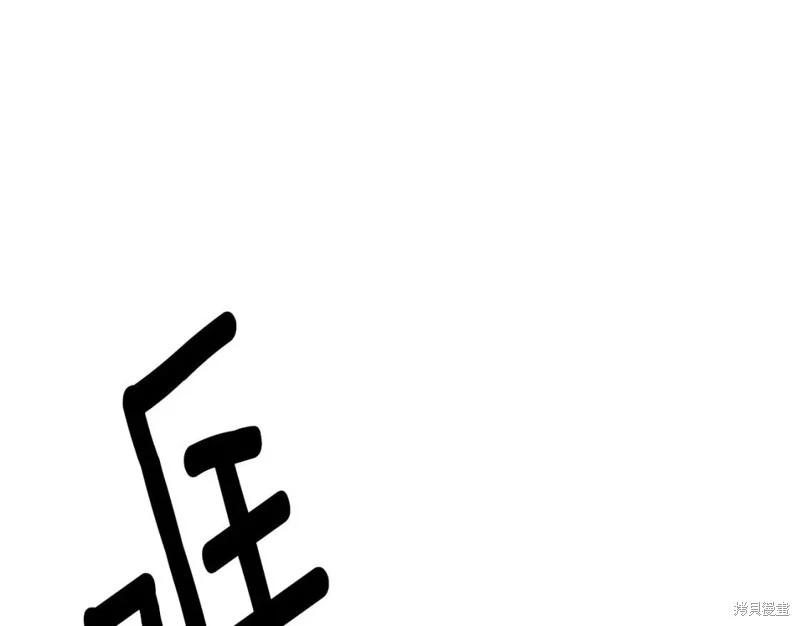 第 172 页