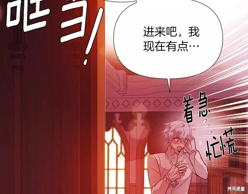 第 86 页