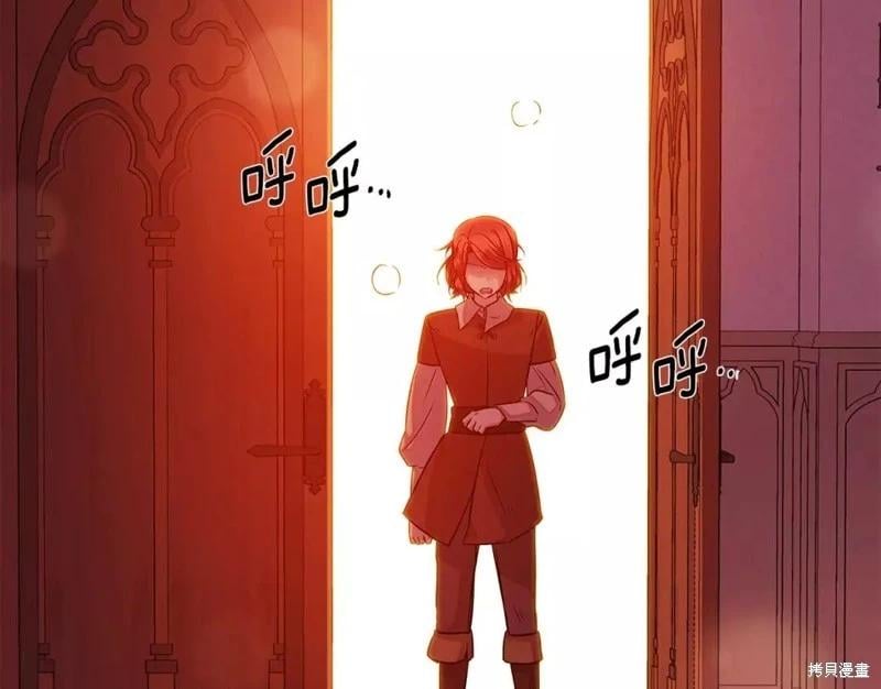 第 97 页