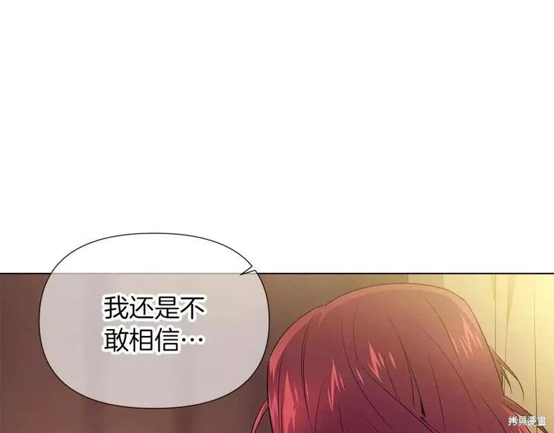 第 112 页