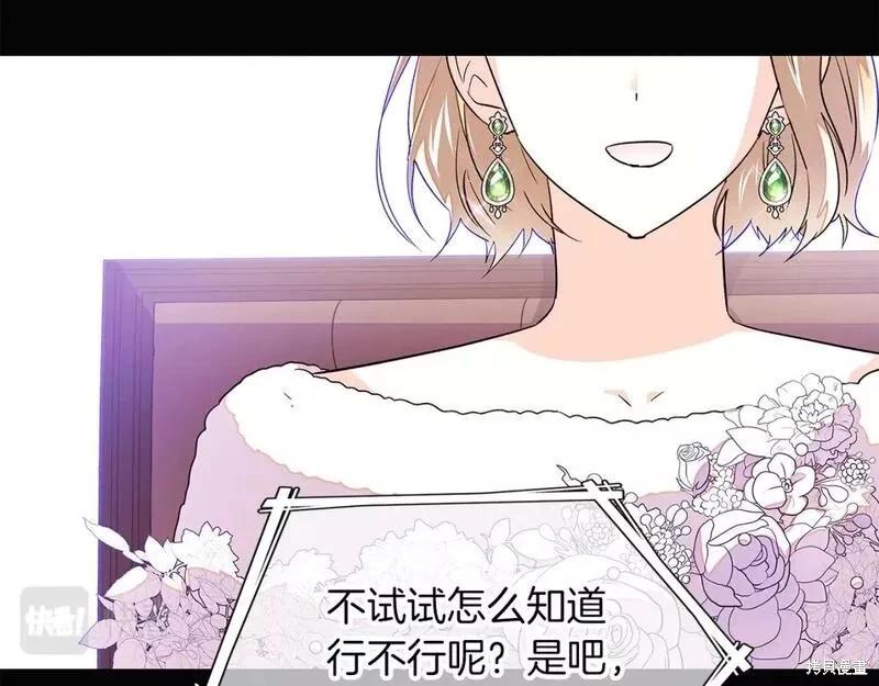 第 133 页