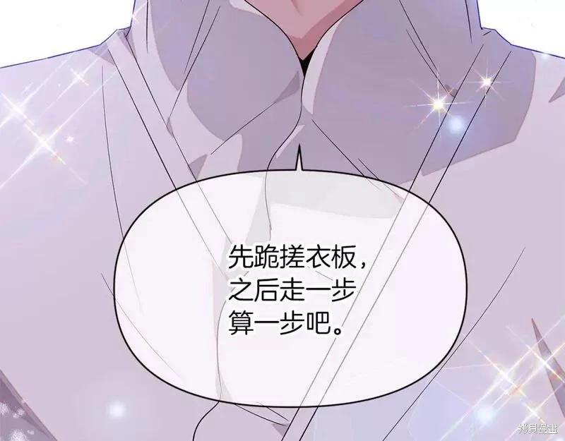 第 146 页