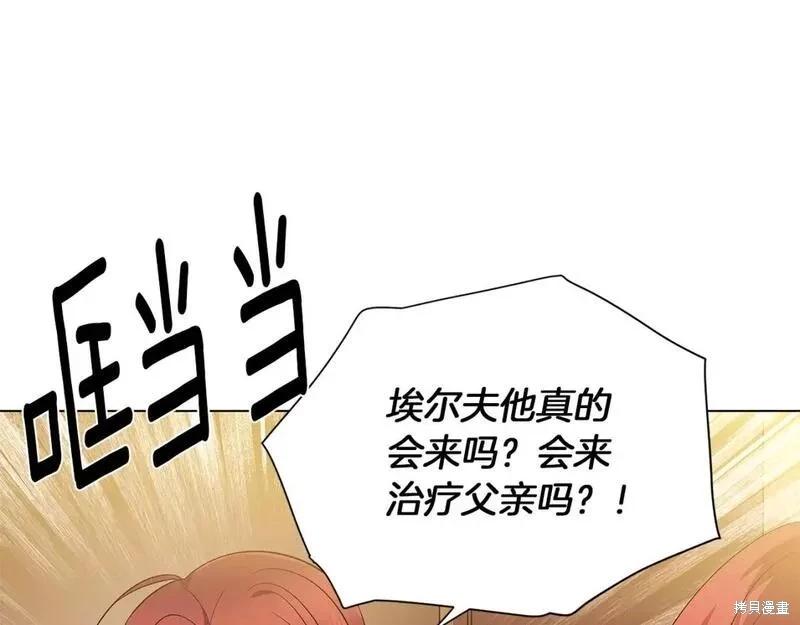第 99 页