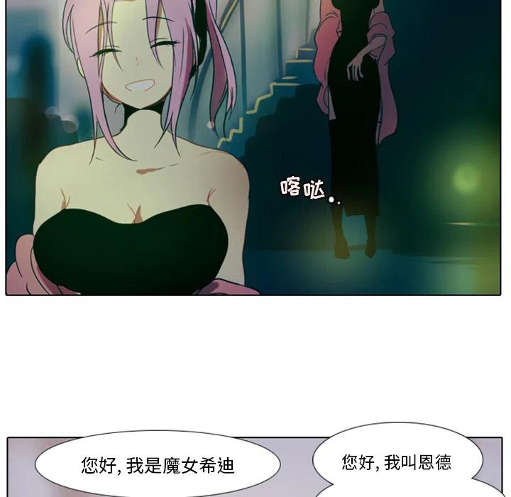 第 38 页