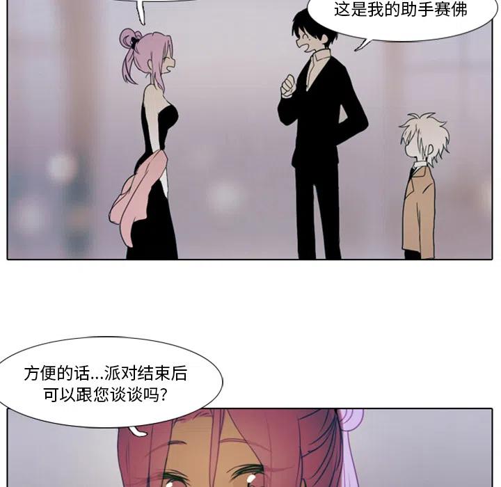 第 39 页