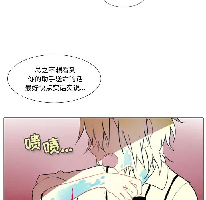 第 86 页