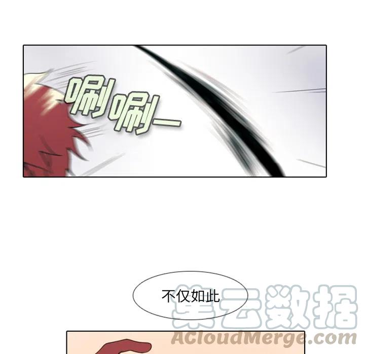 第 93 页