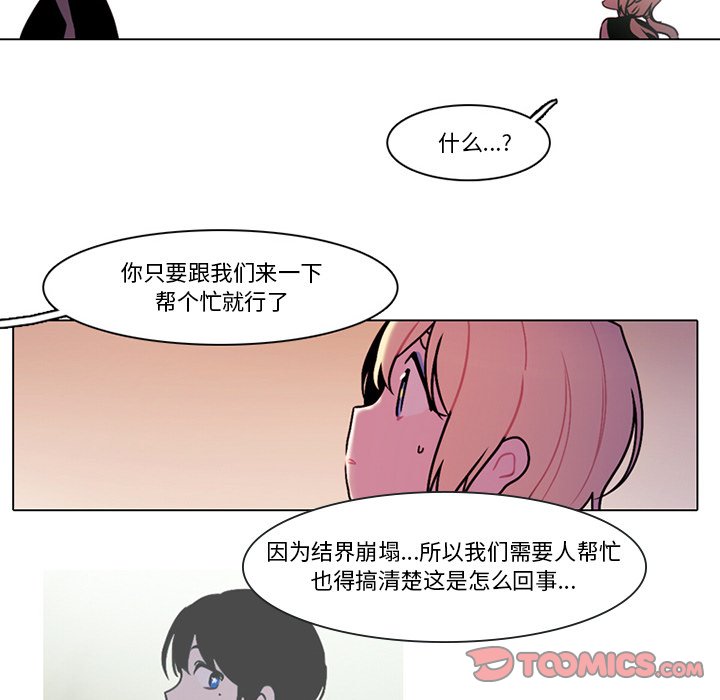 第 38 页