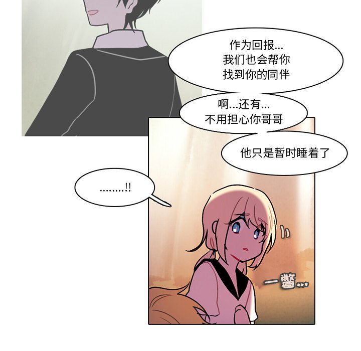 第 39 页