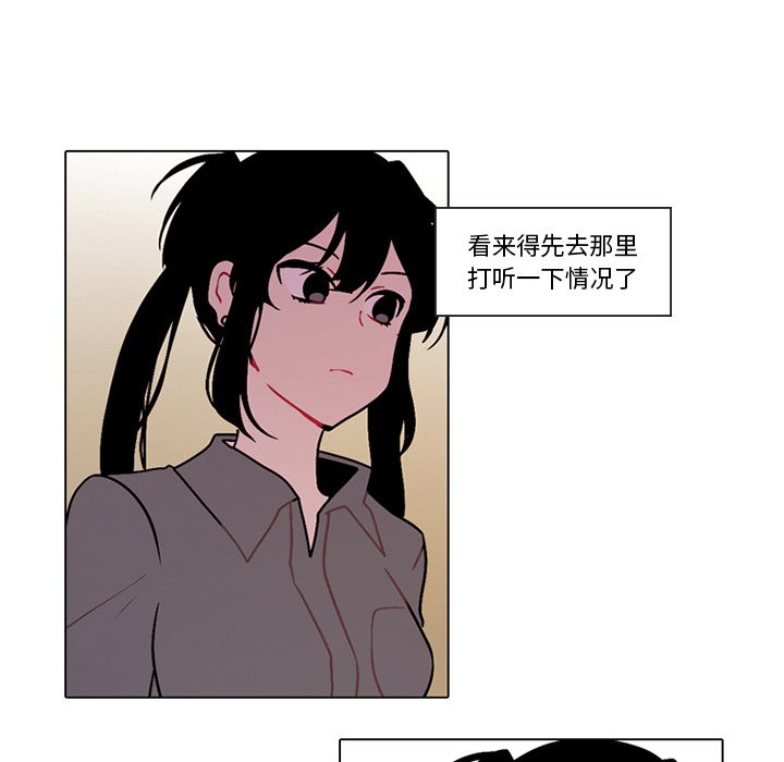 第 51 页
