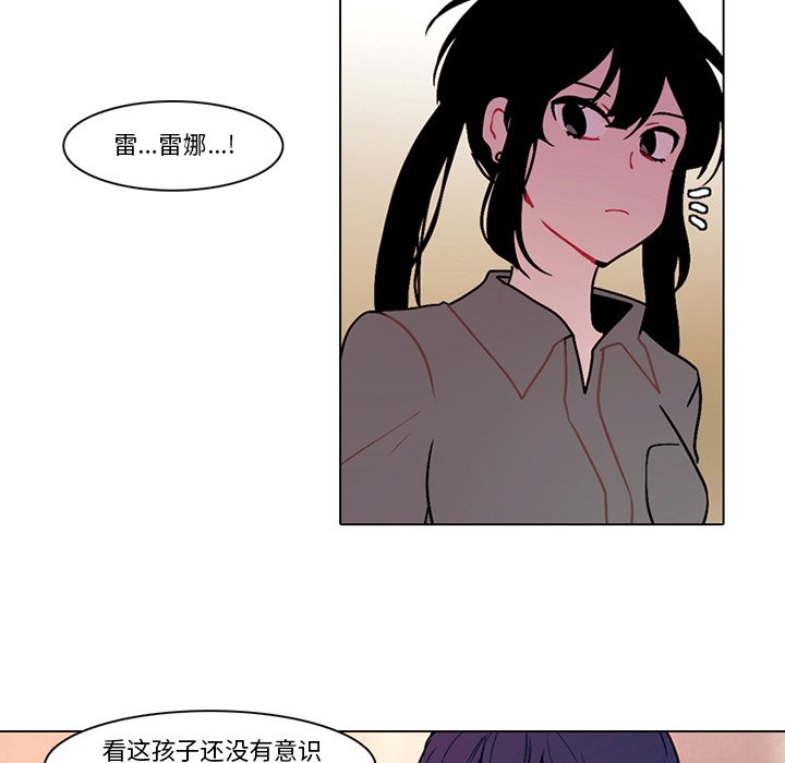 第 52 页