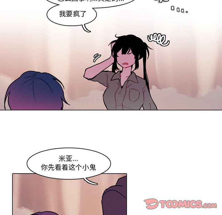 第 54 页