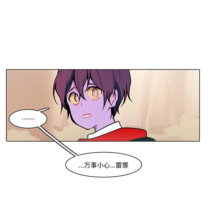 第 59 页