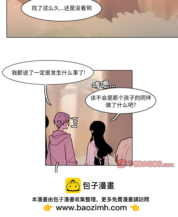 第 50 页