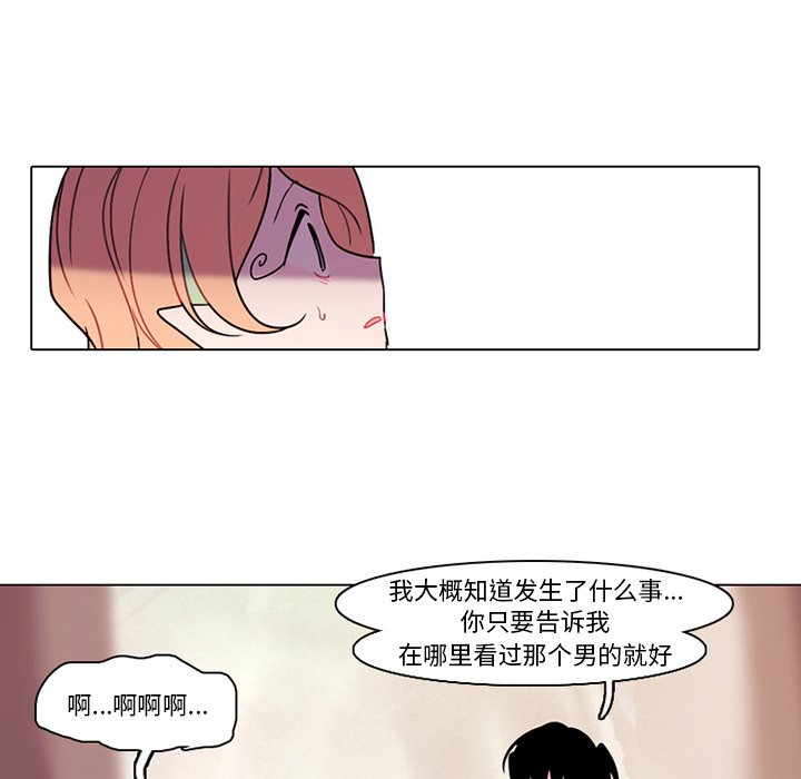 第 59 页
