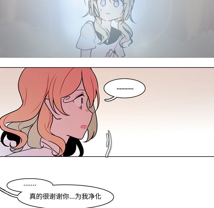 第 61 页