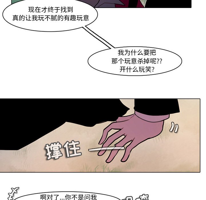 第 51 页