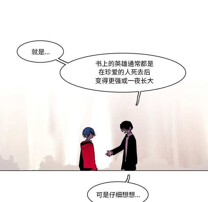 第 53 页