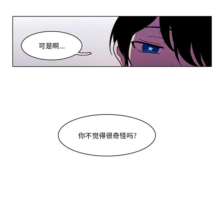 第 56 页