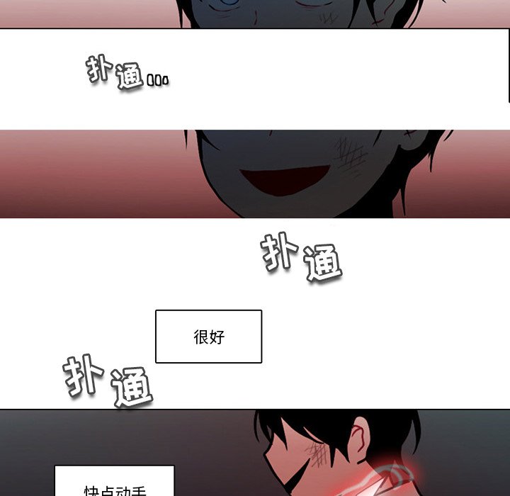 第 48 页